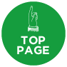 pagetop